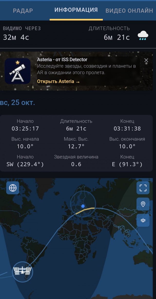 Я один такой долбаёб!