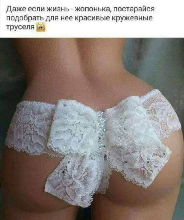 Забавные и не очень скромные картинки-40