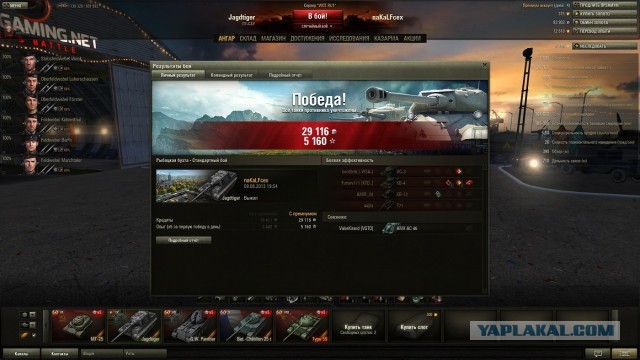 Wargaming 6