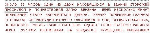 Наша служба и опасна, и трудна!