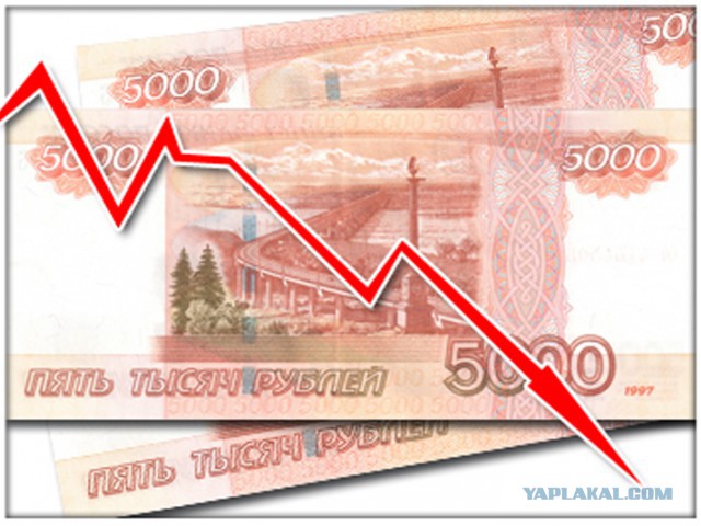 И снова доллар...