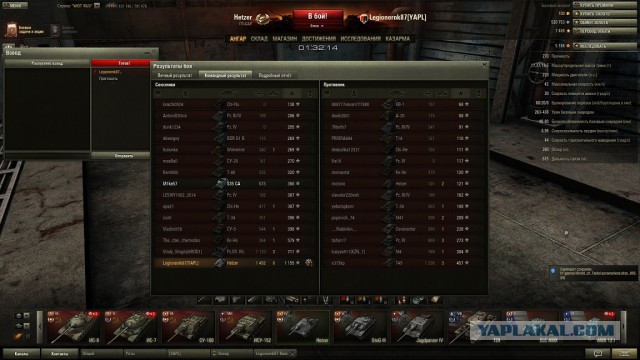 Wargaming 10