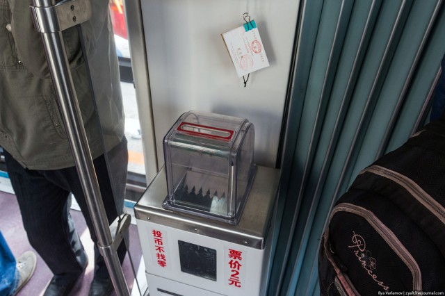 Пекин.  Путевые заметки, часть 1