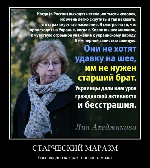 Ахеджакова призналась, что сбила Боинг