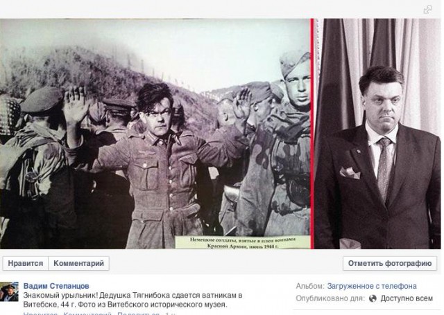 Война не повод для смеха, но....