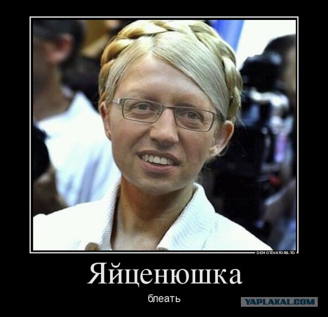 Яценюк в ШОКЕ!