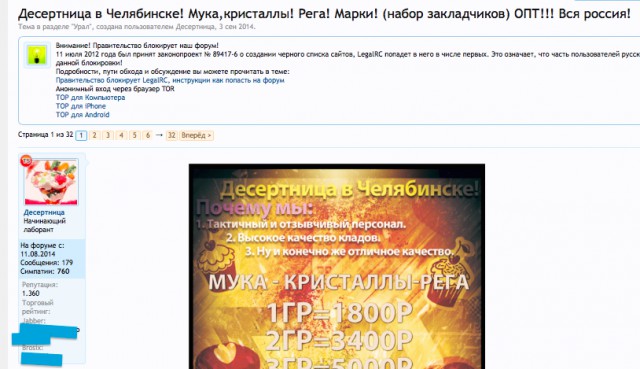 Курьеры