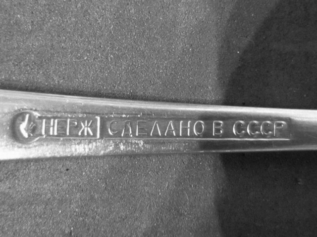 Наслаждался ужином, как вдруг...