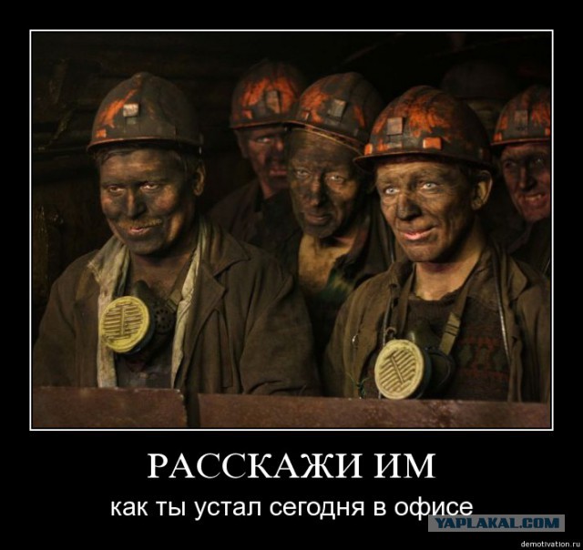 Когда нечем заняться на работе