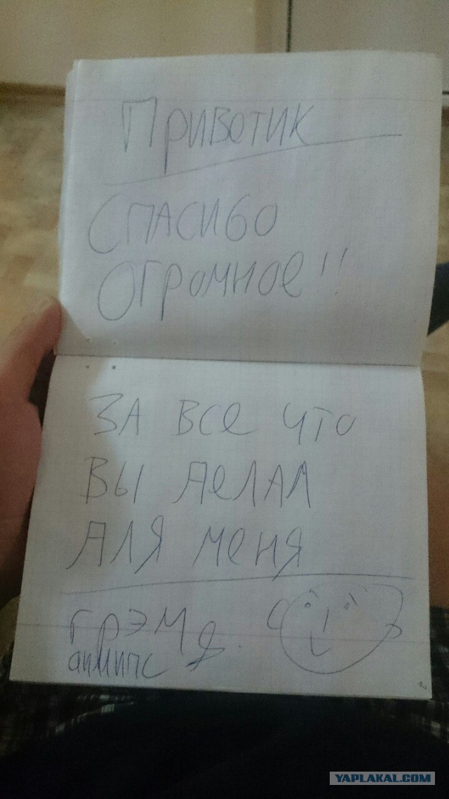 Привет ЯП из Донбасса