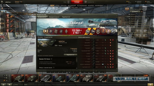 Wargaming 20
