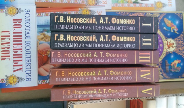 Последние 1000 лет