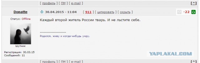 Можно ли такое понять и простить?