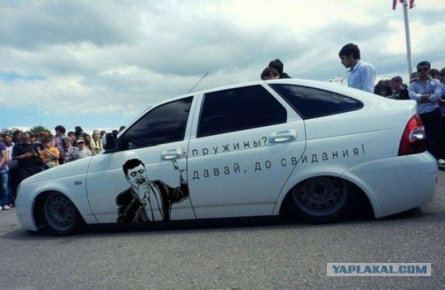 Весёлости
