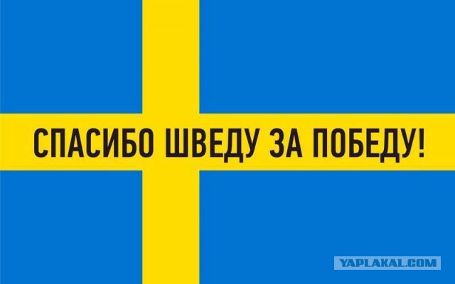 Многоходовочка