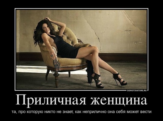 Вы хотите "демов"?