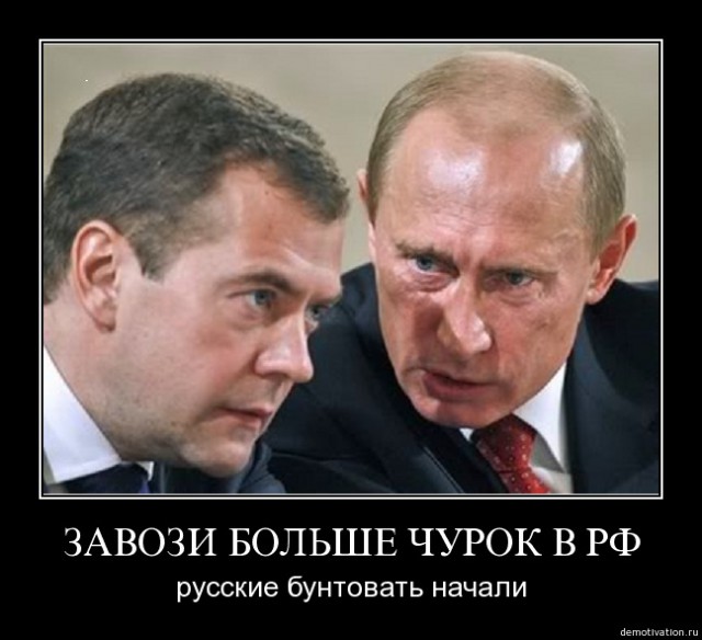 В чём сила, брат?