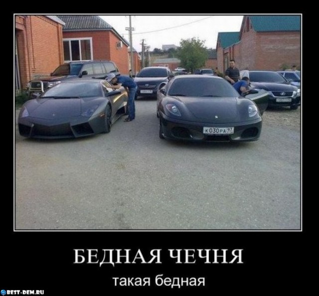 Плохой Грозный