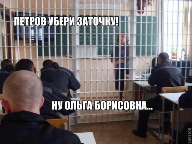 Смешные картинки