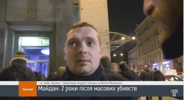 Майдан. Прямая трансляция.