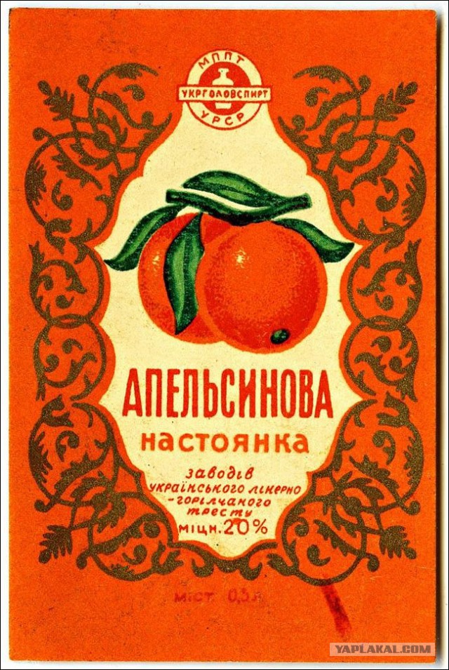 Ушедшее качество