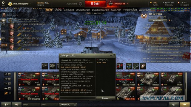 Wargaming 33