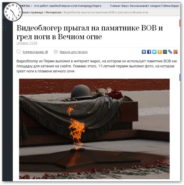 Куда мы катимся?