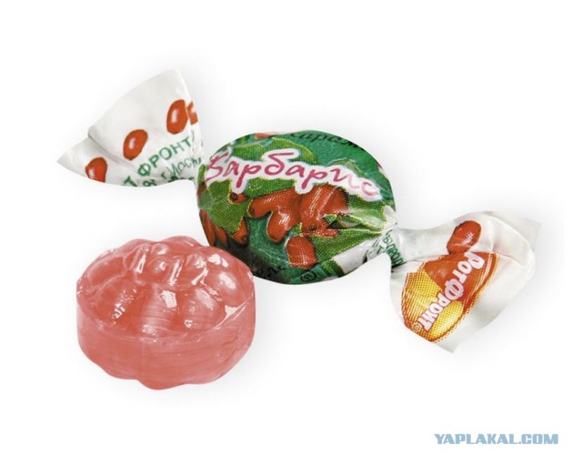 Коварная конфета "барбарис"