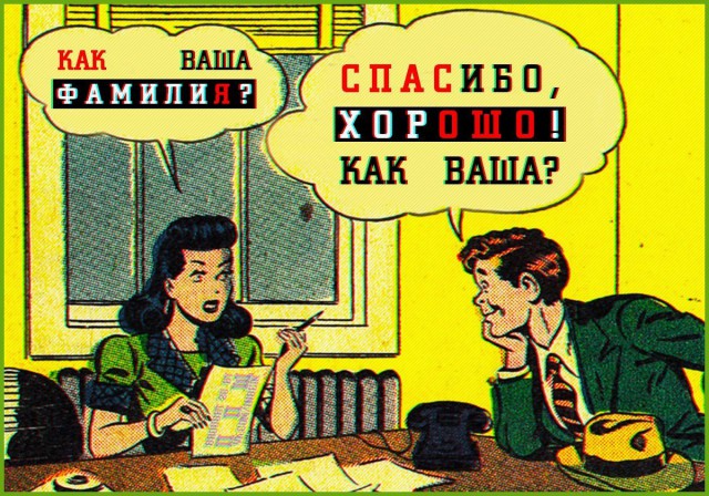 Абсурдная субботница