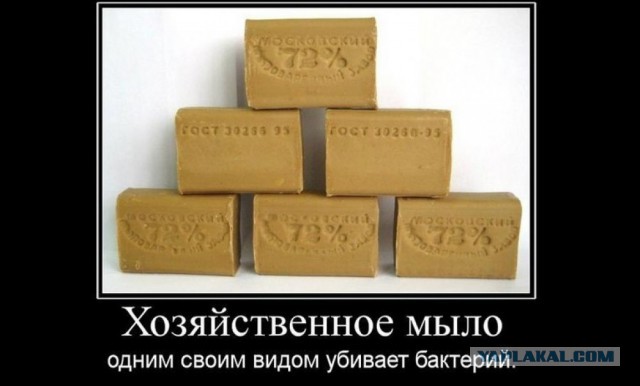 Вы воняете везде! Крик души