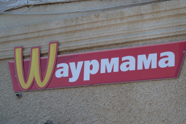 Боги маркетинга