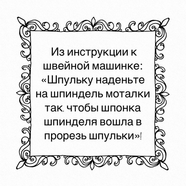 Подборка интересных и смешных картинок