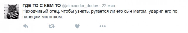 Смешные комментарии 26.06.2016