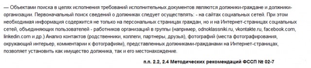 Марихуана, алкоголь, полуголые девушки — так живет простой кузбасский директор муниципального предприятия