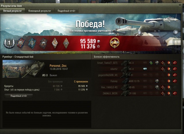 Wargaming 38