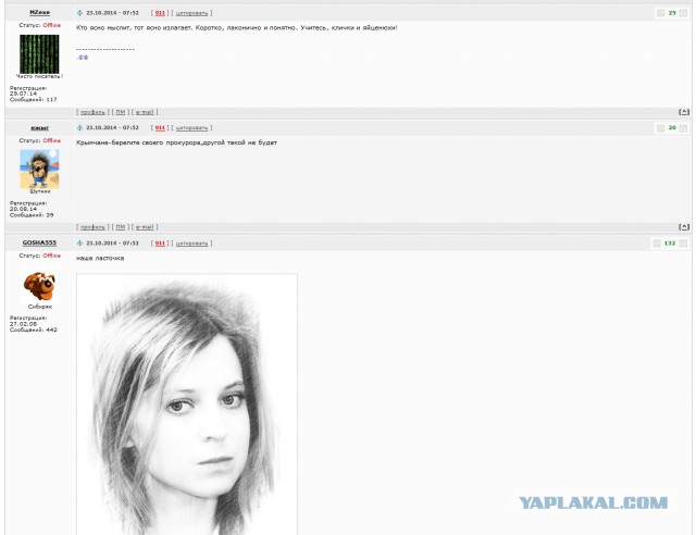 Наконец то замироточил бюст