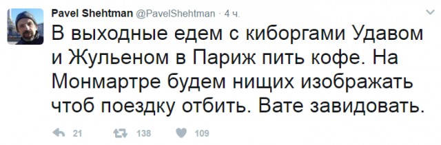 На Украине сайт выдачи загранпаспортов обвалился после решения ЕП по отмене виз