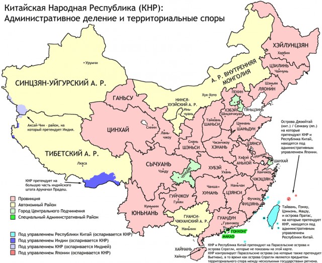Самый странный музей Китая: русским вход запрещен