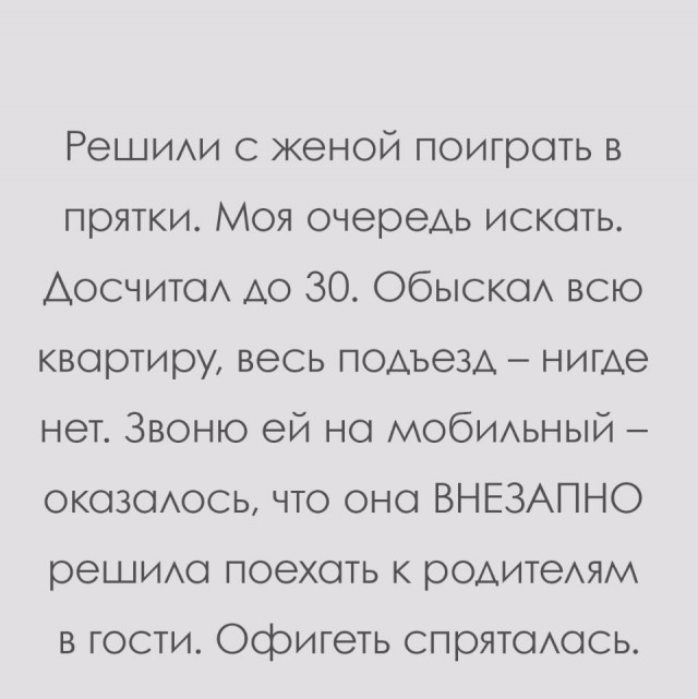 Всё как и всегда в точку...