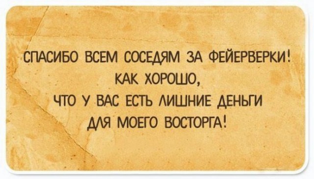 20 саркастичных открыток о жизни