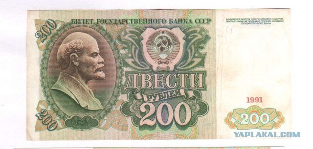 Банкноты номиналом 200 и 2000 рублей поступили в обращение
