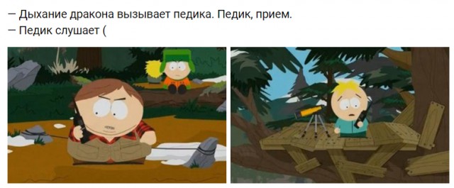 Я тебя услышал! или взгляд со стороны