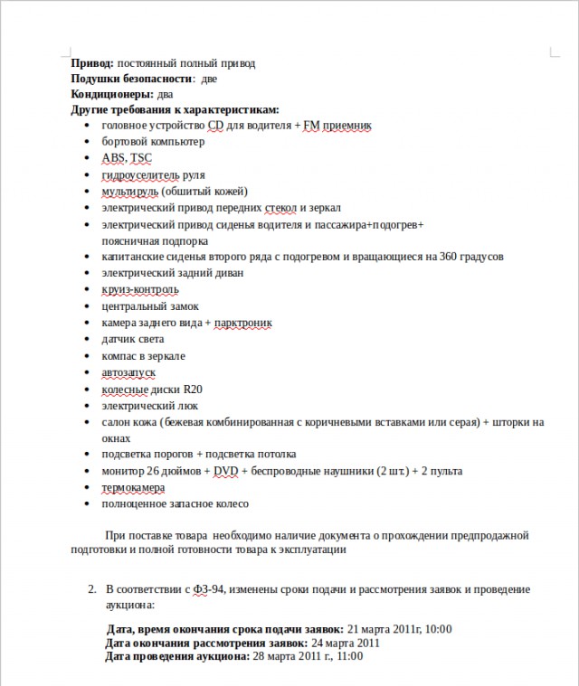 Навальный, отменив согласованные властями митинги, уехал отдыхать в Европу