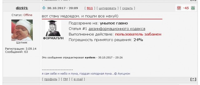 Комментаторы ЯПа.