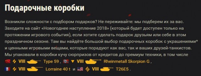 Wargaming 50! Пыщ пыщ, пробил! Урааа!