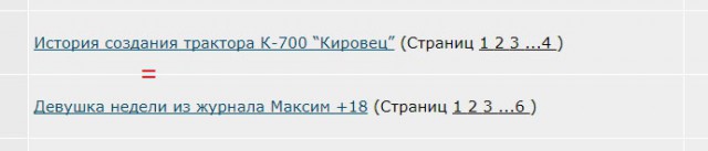 Девушка недели из журнала Максим  +18