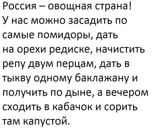 Эти комментарии меня доканают...