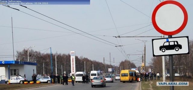 Чебоксары - закрытый город