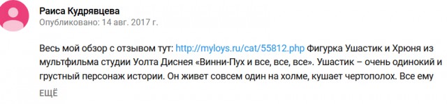 Что происходит с Землей?