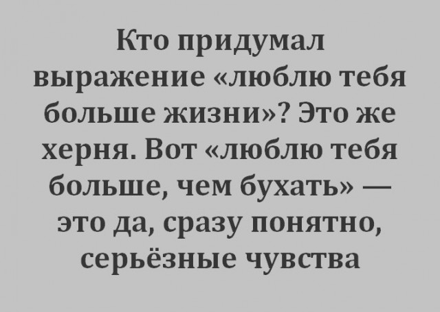 Алкоюмор 3.0